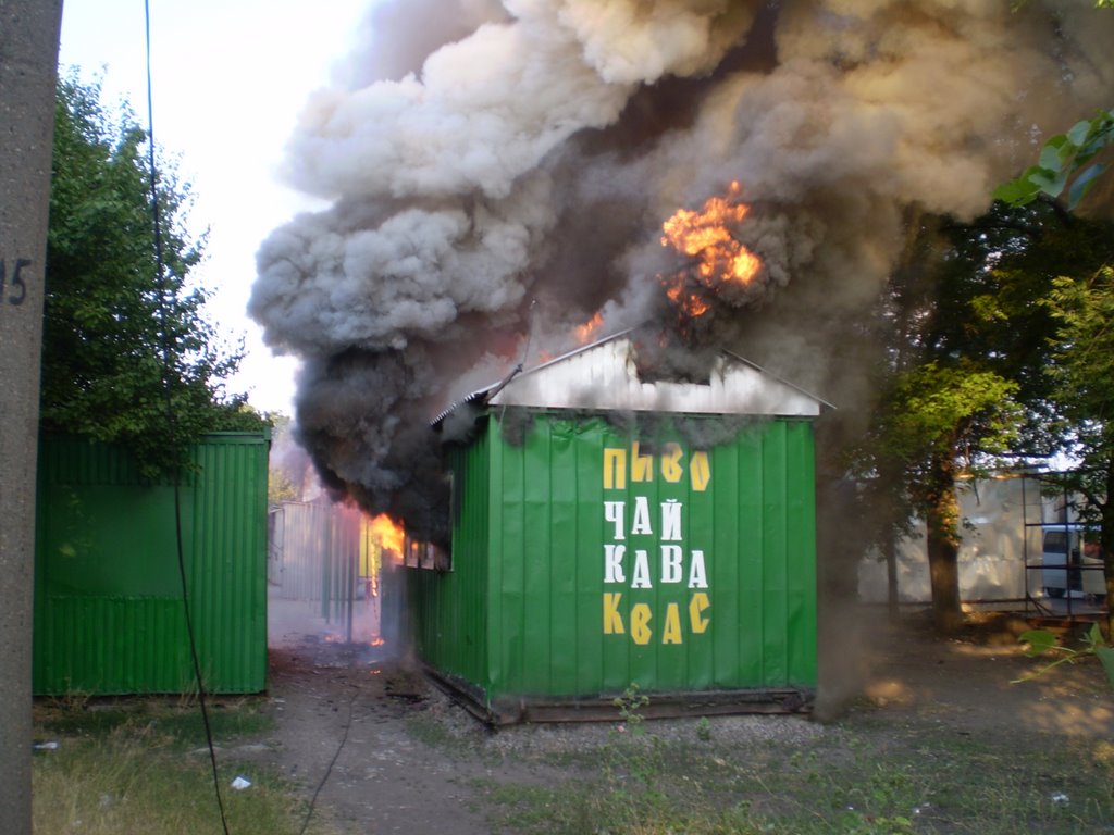Пивасик в огне 2007
