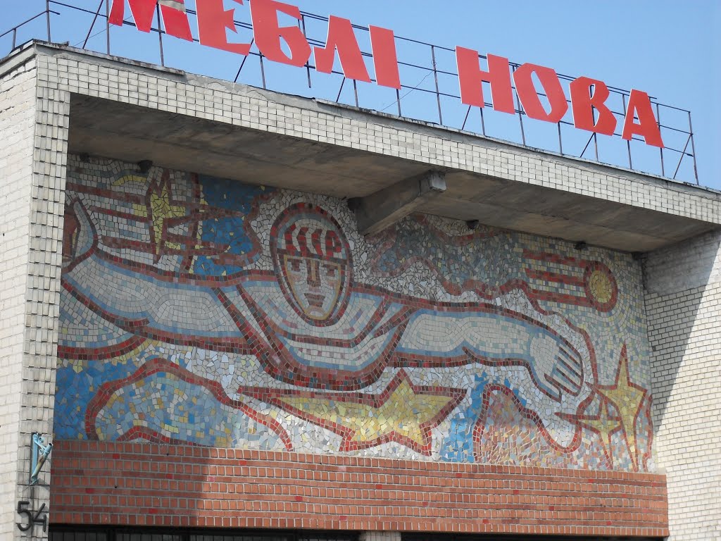 ссср
