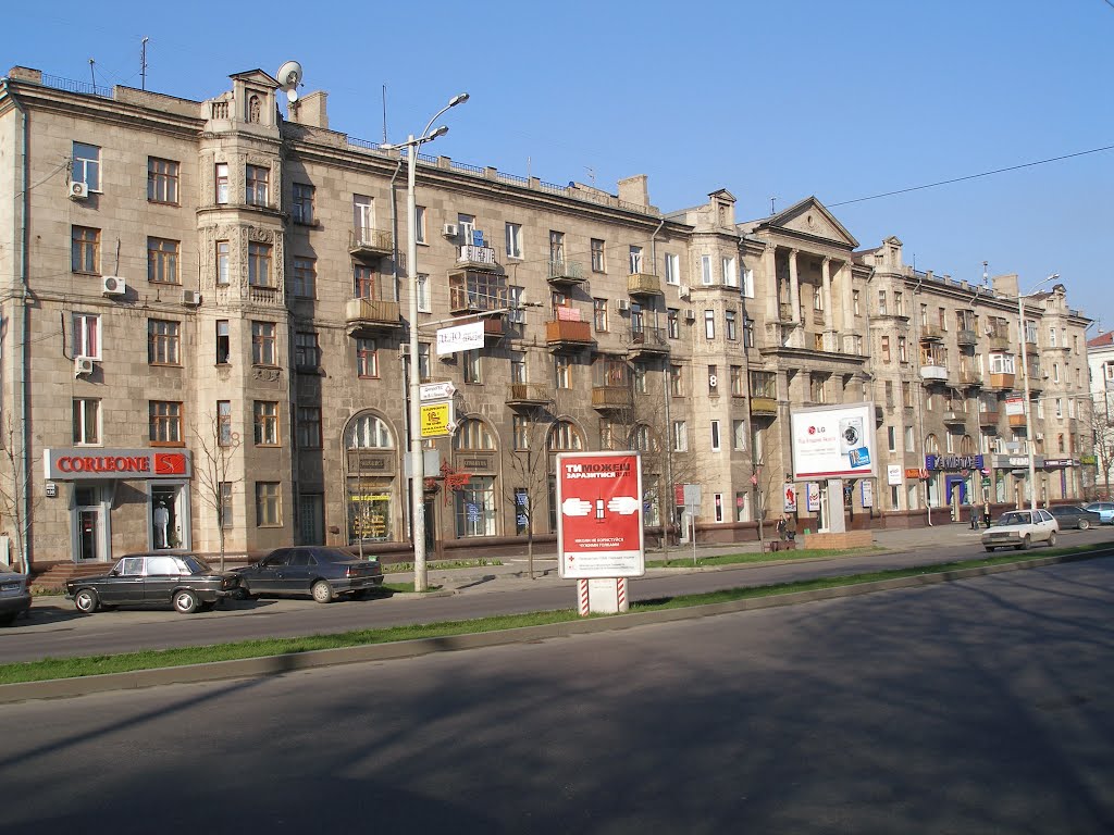 house on Lenin avenue