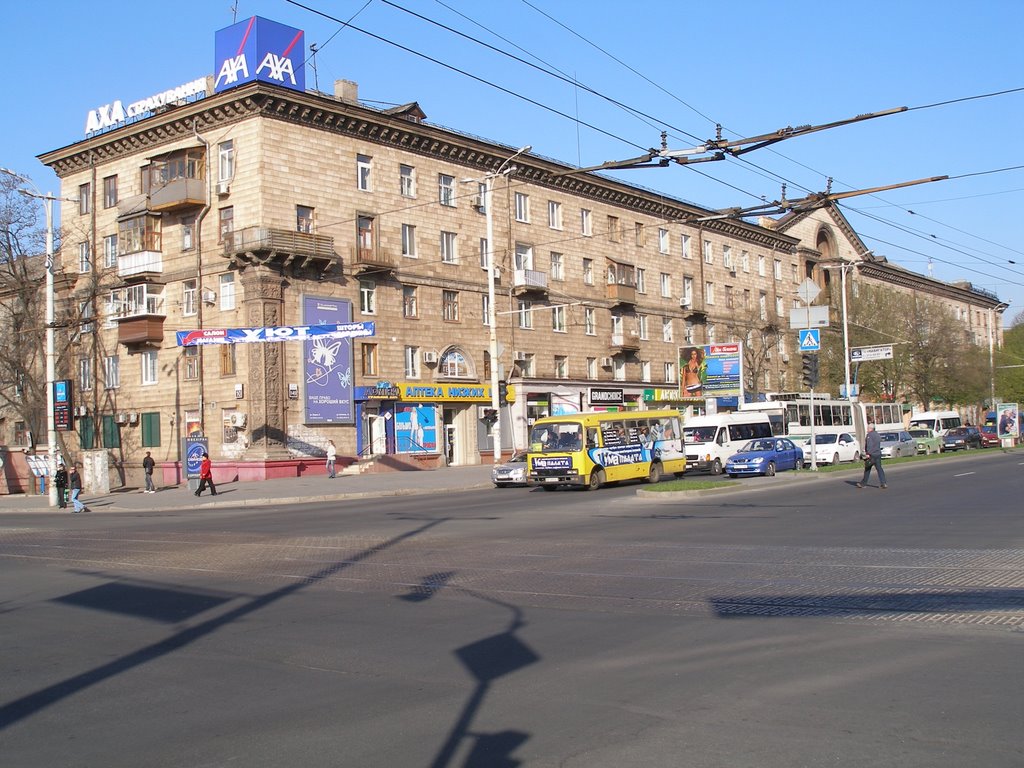 Lenin avenue near shopping center Ukraine