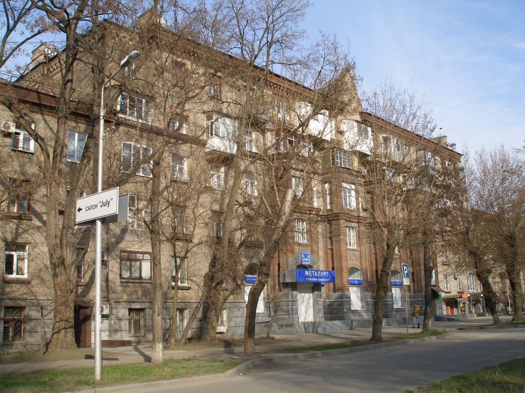 Банк на вул Правди