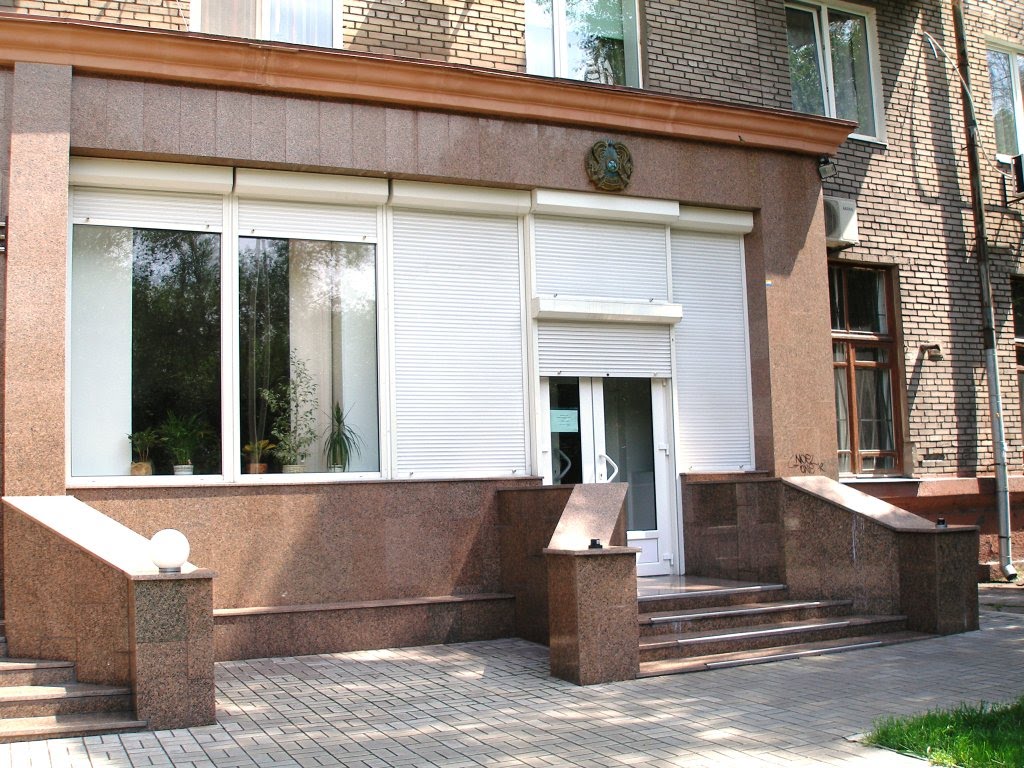 консульство Казахстану