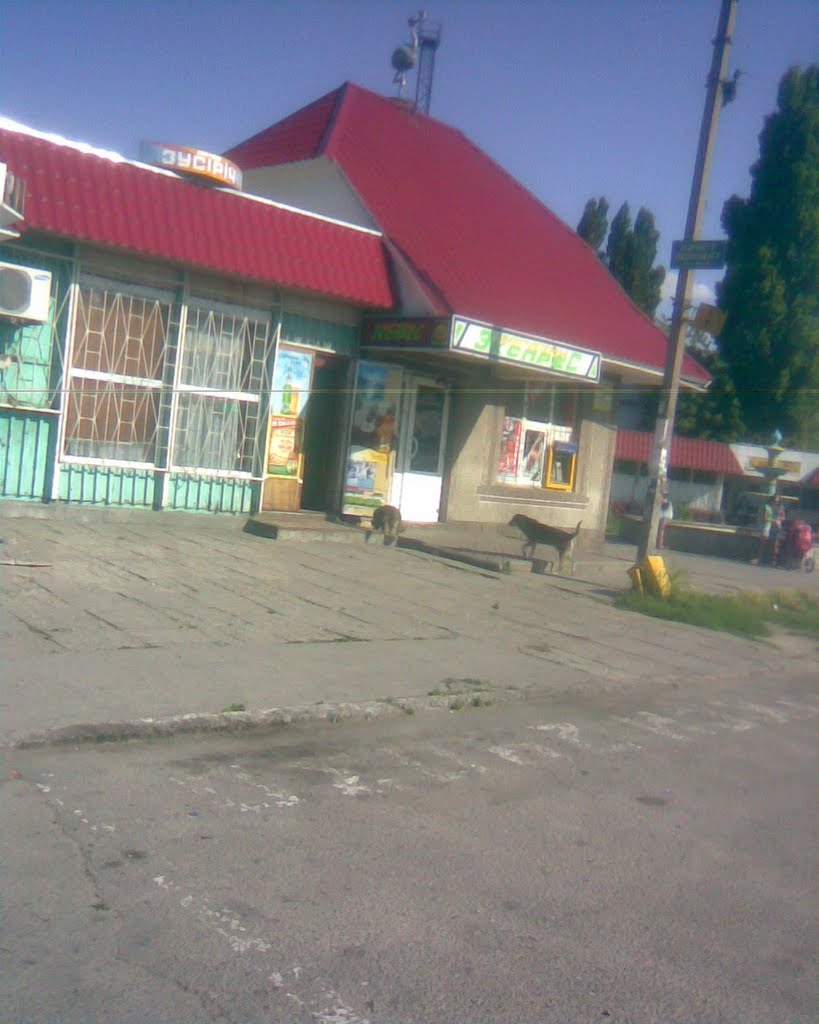 Автовокзал