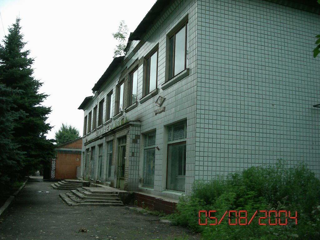 Универмаг, до ремонта