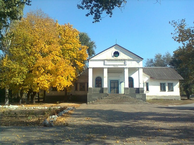 Kamyane