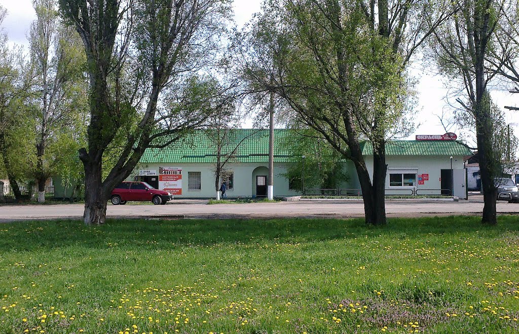 "Смак"