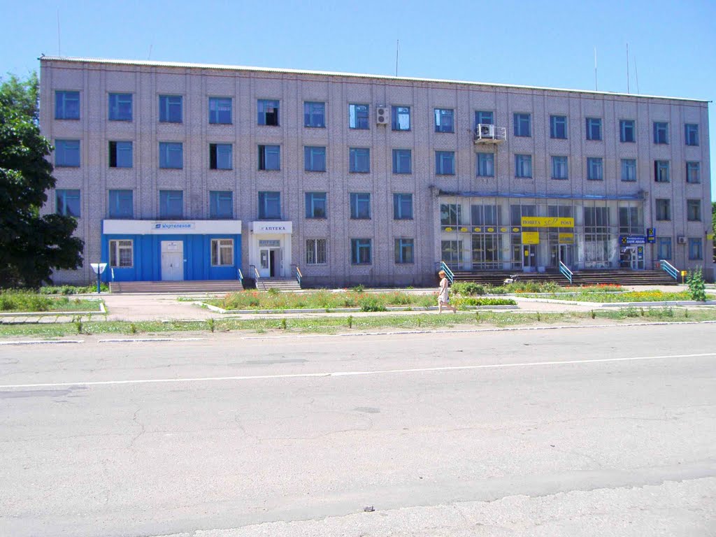 Кубышево,почта