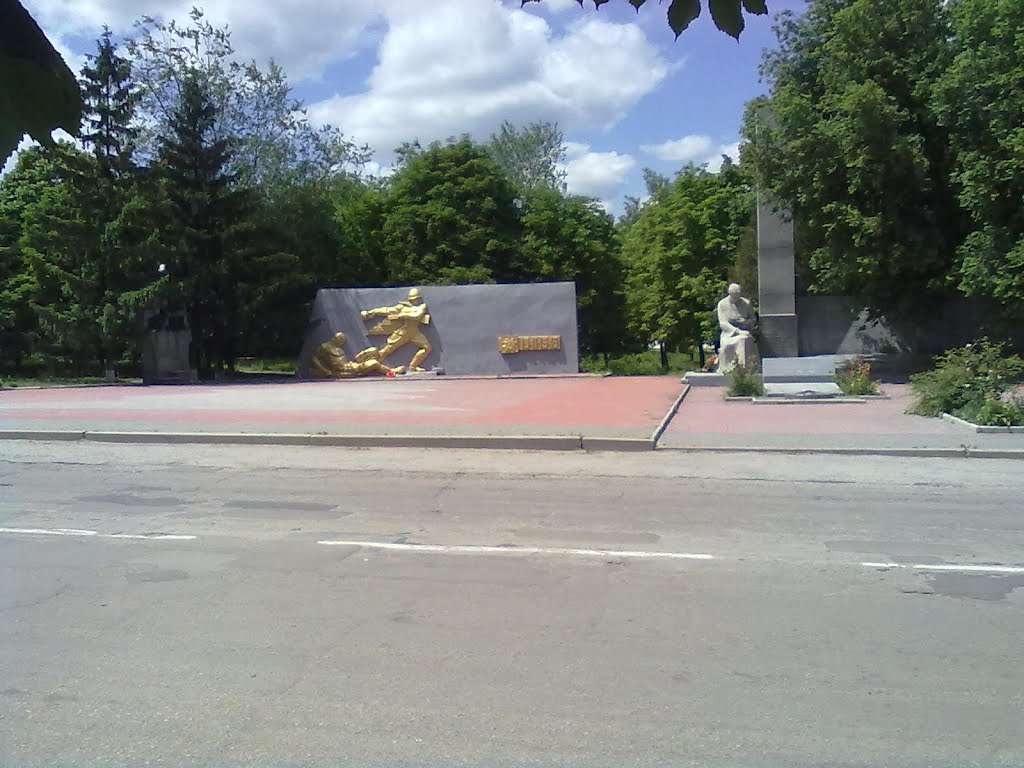 Алея славы