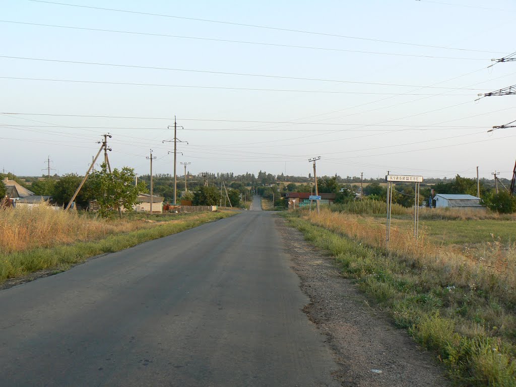 Куйбышево (27 августа 2012 г.)