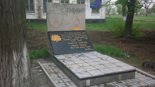 Памятник Г.Ключову