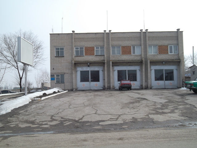 Пожарная часть