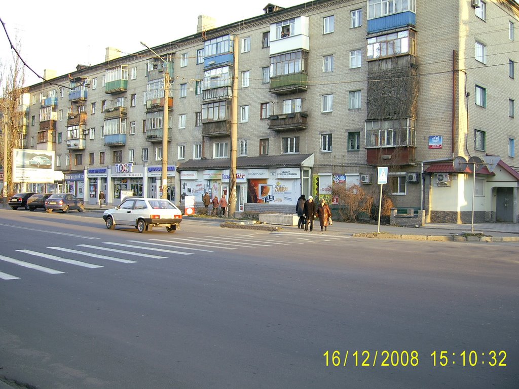 На проспекте