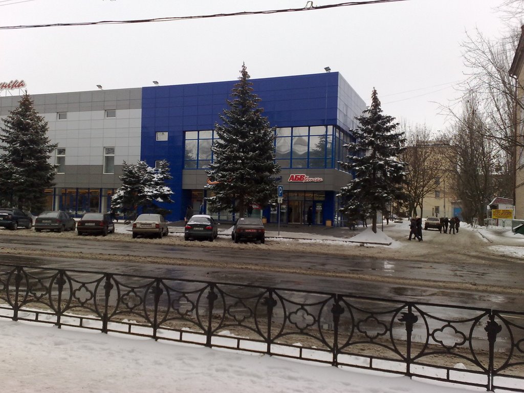 Сельпо