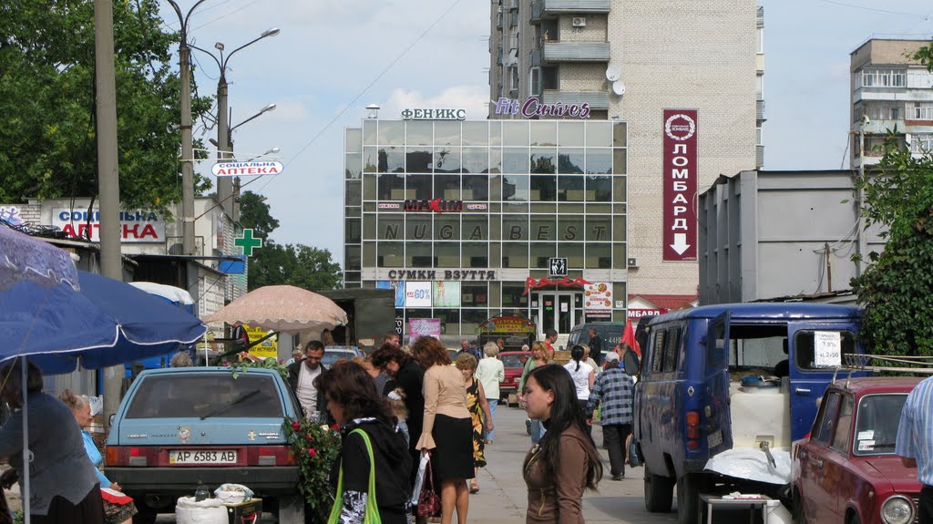 Мелитополь