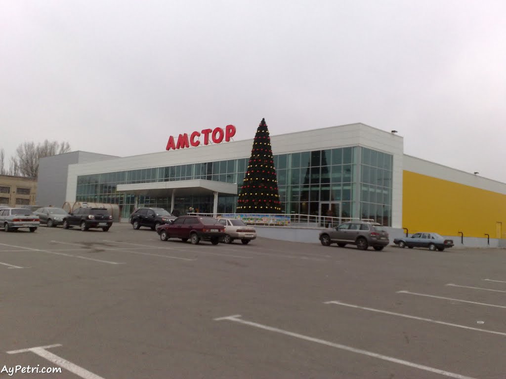 Амстор