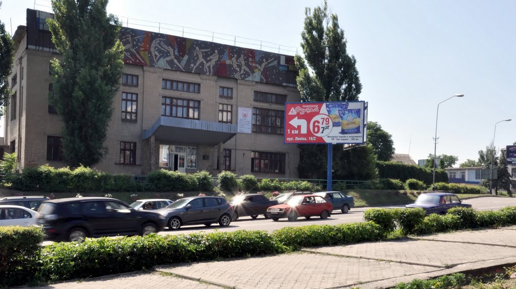 Мелитополь.