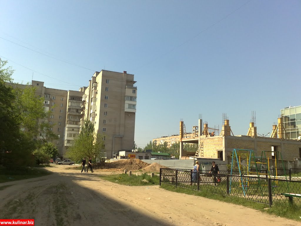 Мелитополь