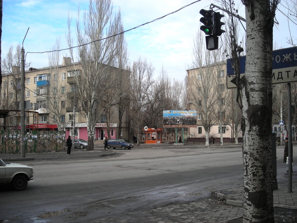 Мелитополь - перекрёсток пр.Б.Хмельницкого и ул.Шмидта