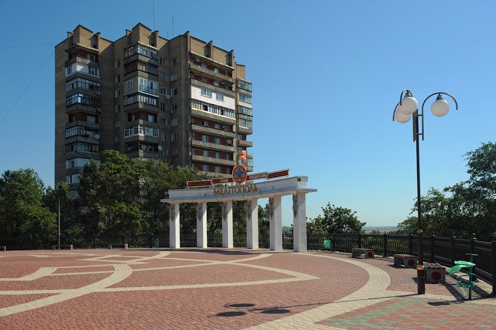 Мелитопольская дотопримечательность