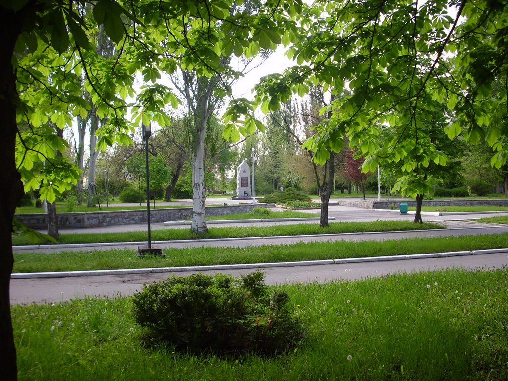 Парк "афганцев"