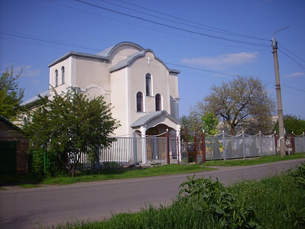 Молитвенный дом.