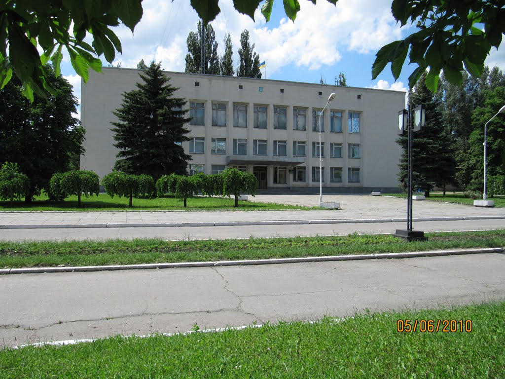 поселковая администрация