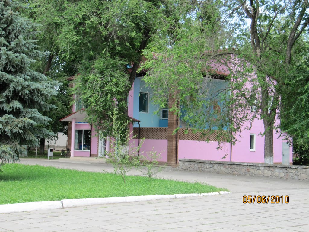 центр цифровых технологий