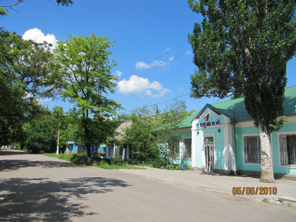 Гастроном