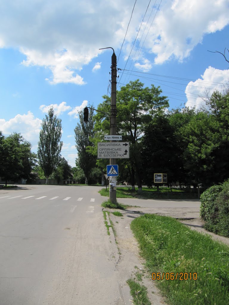 перекресток