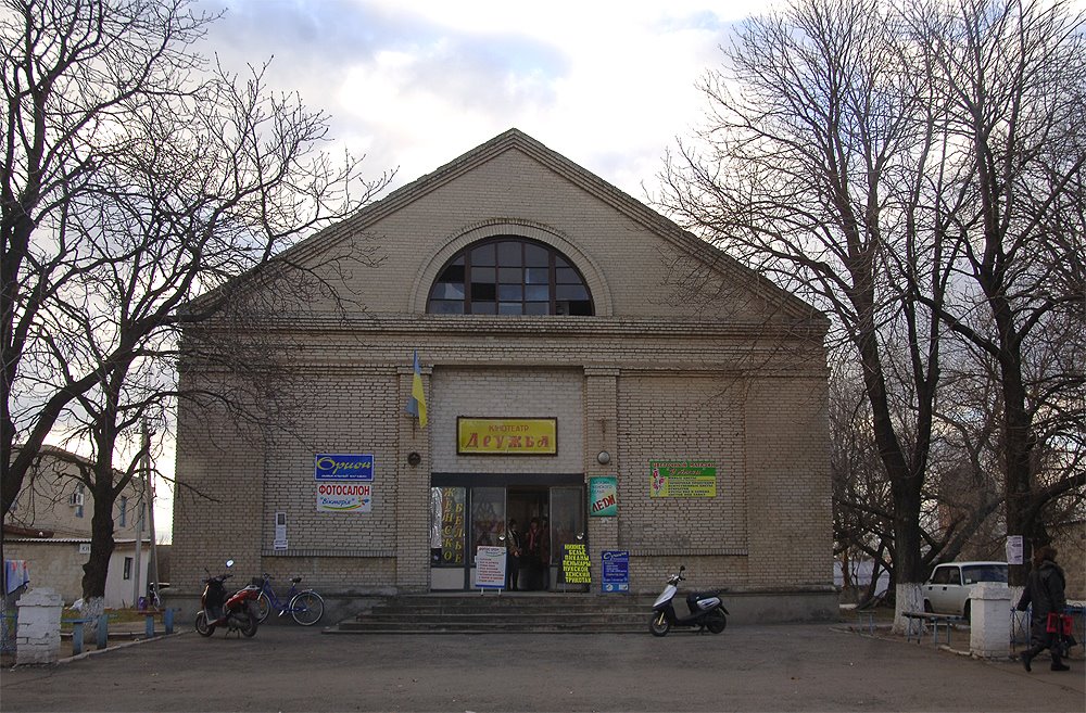 Kino(Filmoteatr)