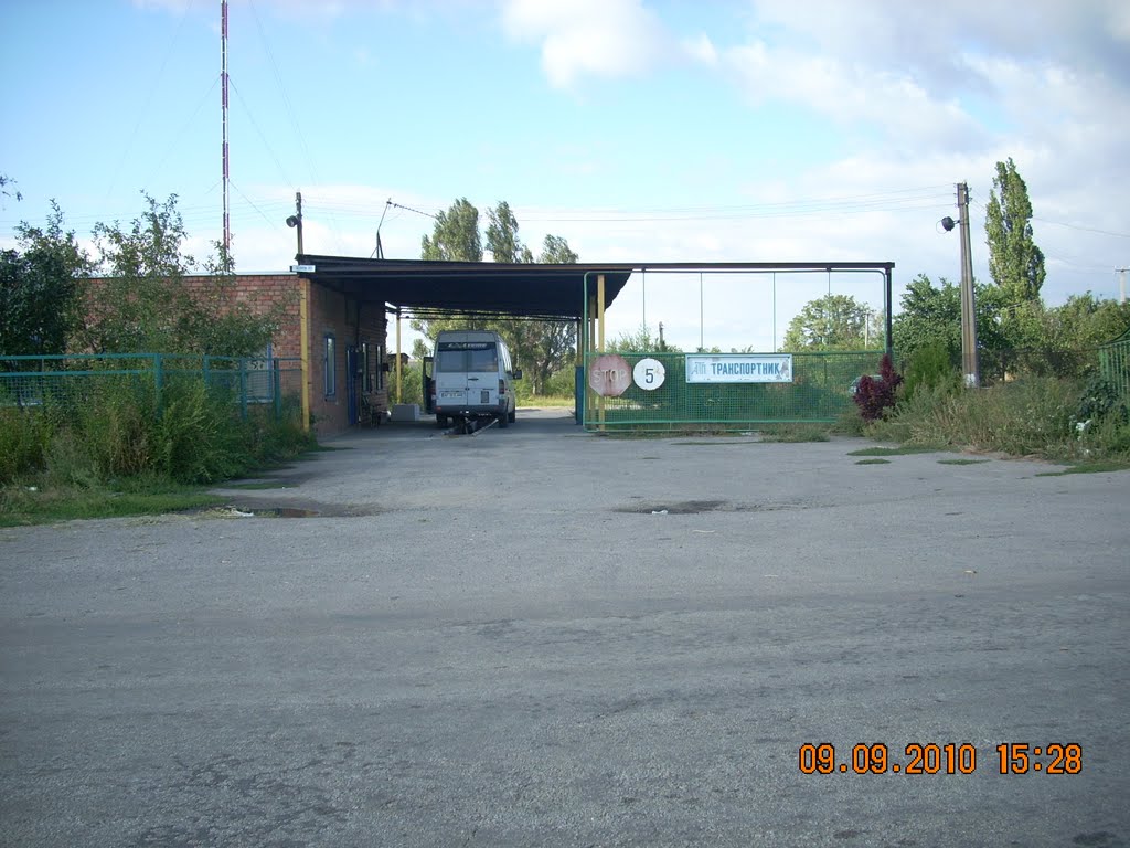 Автопарк