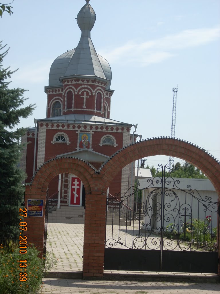 Новониколаевка Храм
