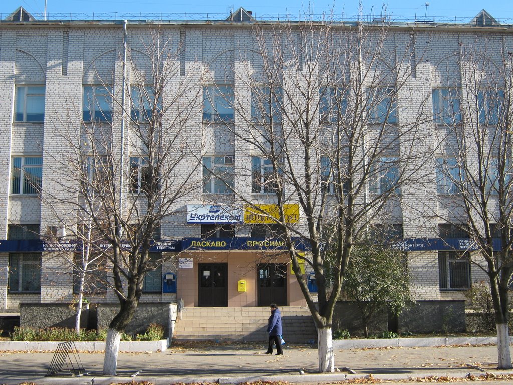 Укртелеком