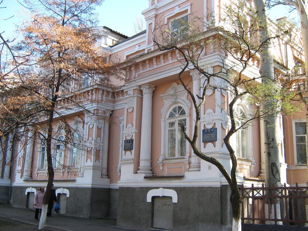 Горсовет.
