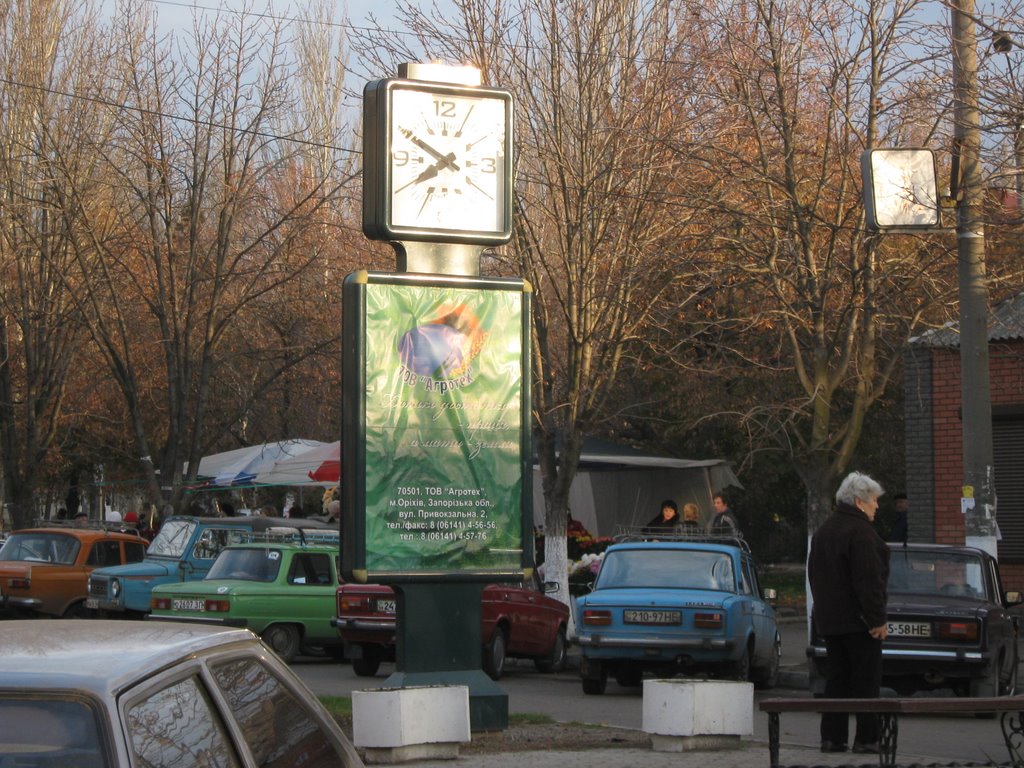 Городские часы