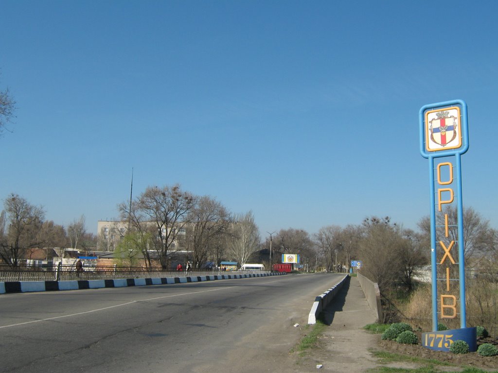 Мост через Конку