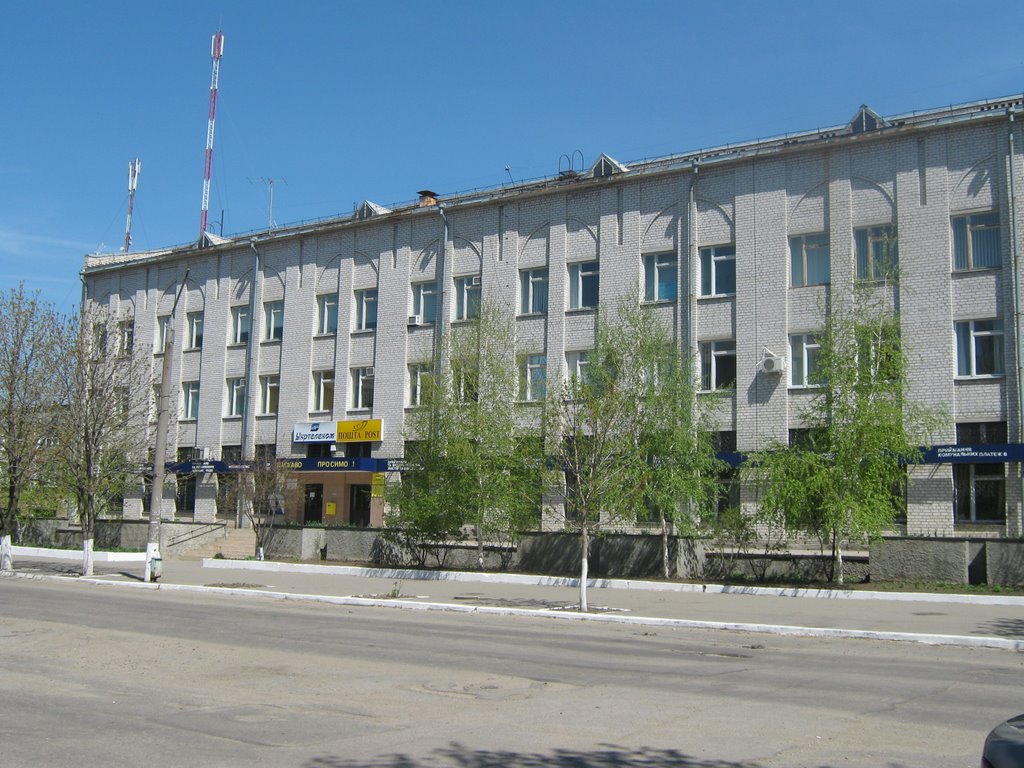 Укртелеком и Укрпочта