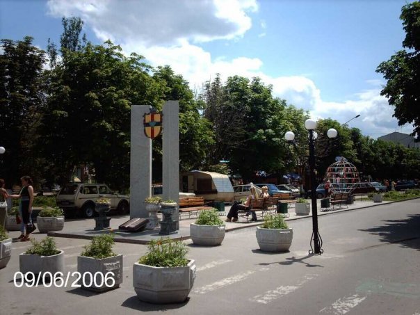 Центр города