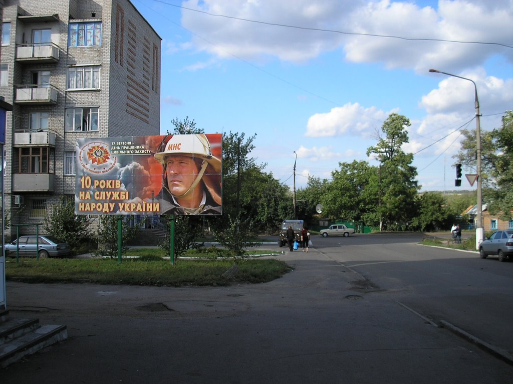 Перекрёсток ул.Карла Маркса с пер. Станционным