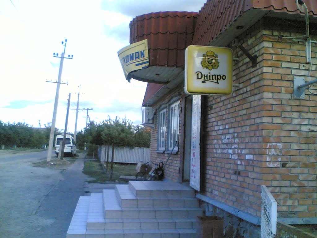 Лидер