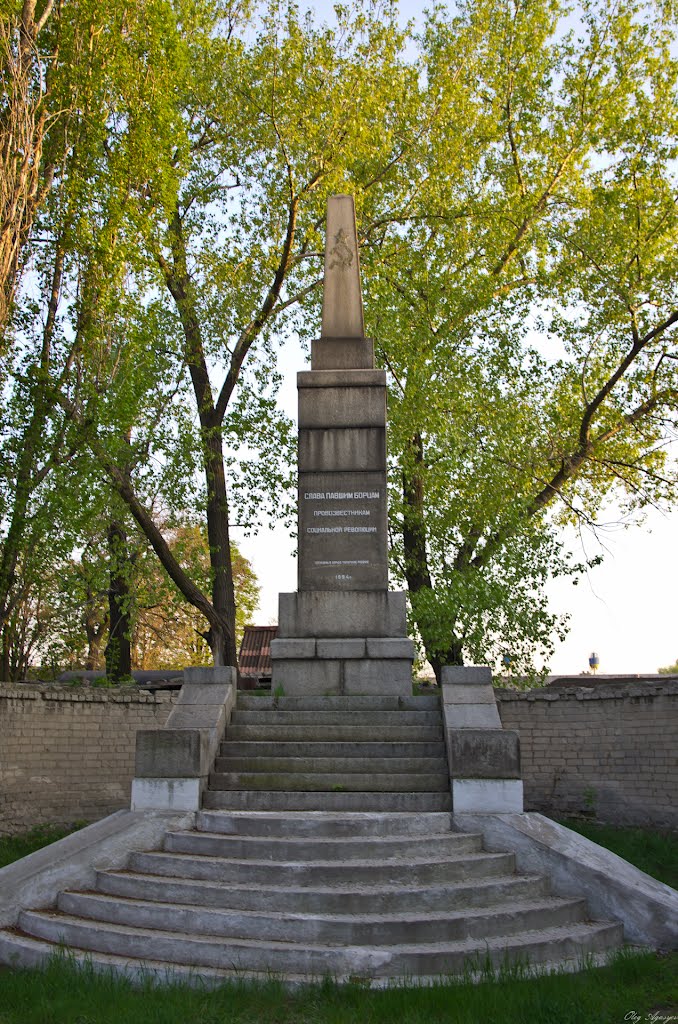 Памятник погибшим пологовским рабочим в 1924
