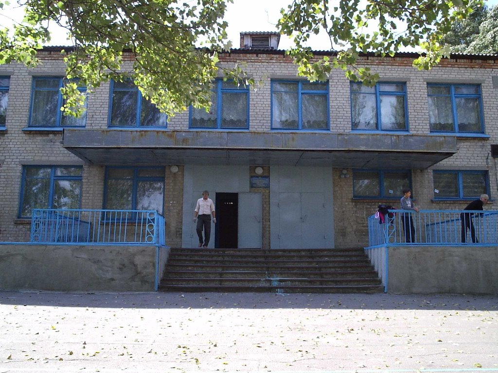 СШ№1