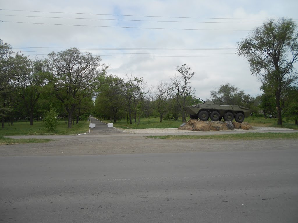в парк