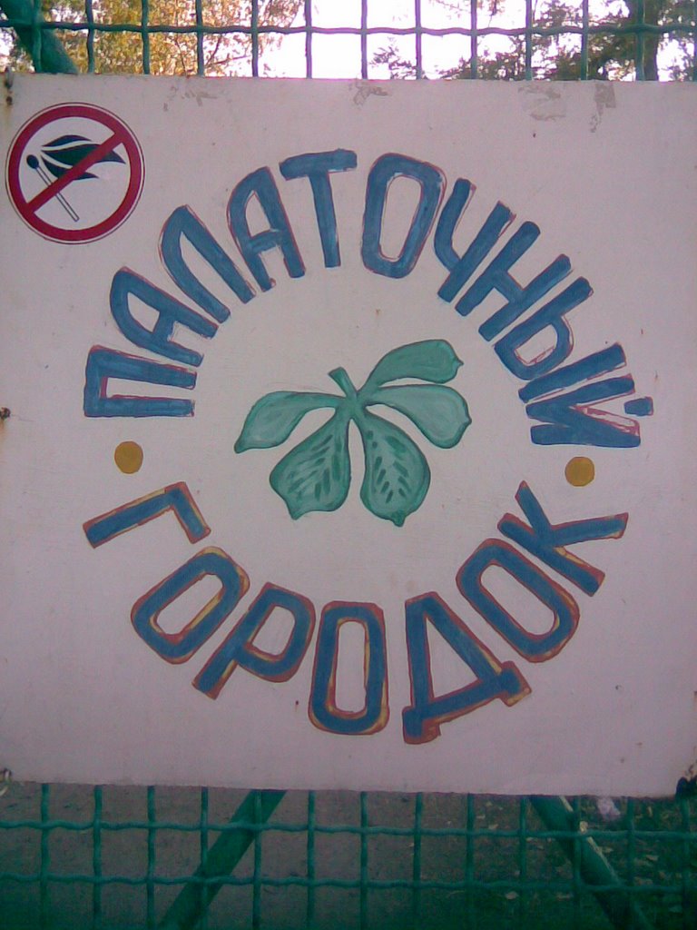 No coment