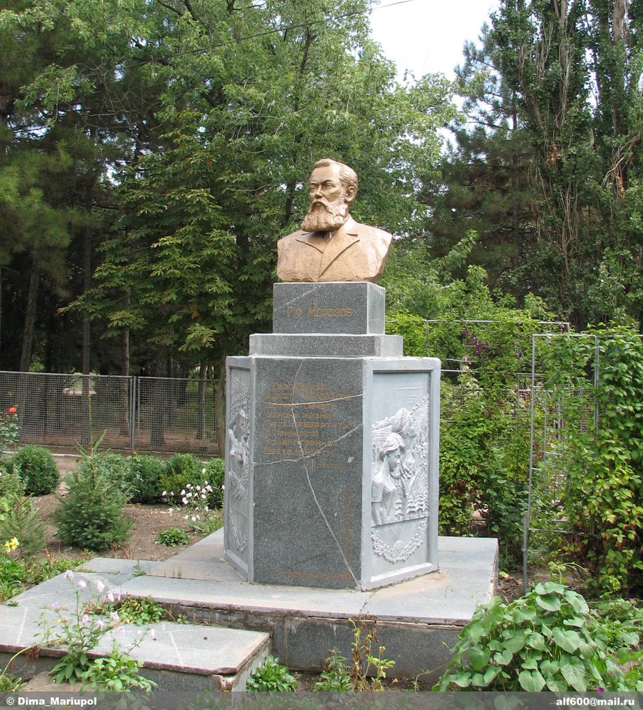 Памятник Морозову Г.Ф.