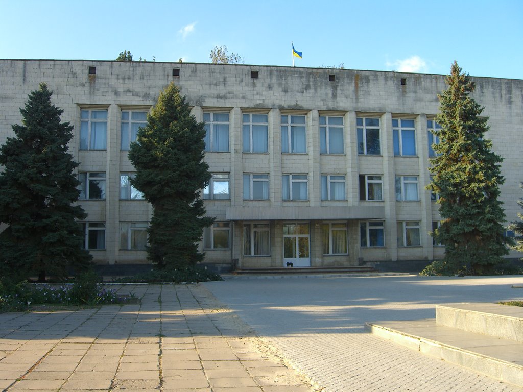 Районная администрация