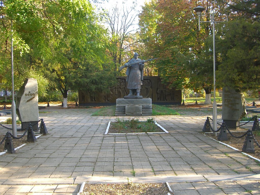 Городской сквер