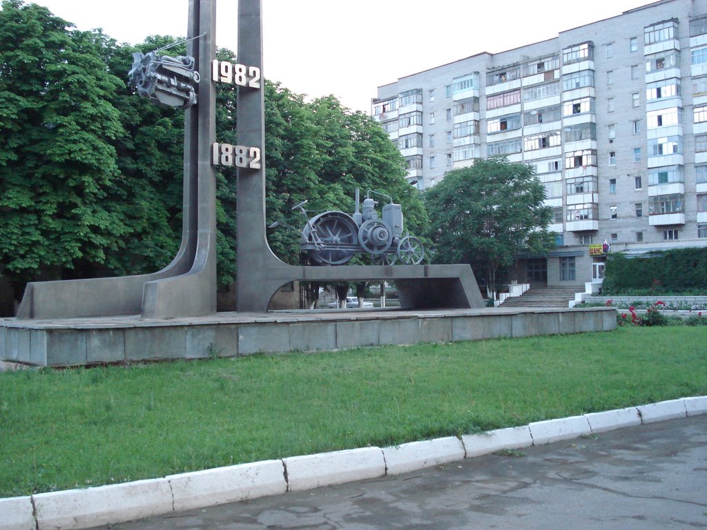 Токмак возле завода