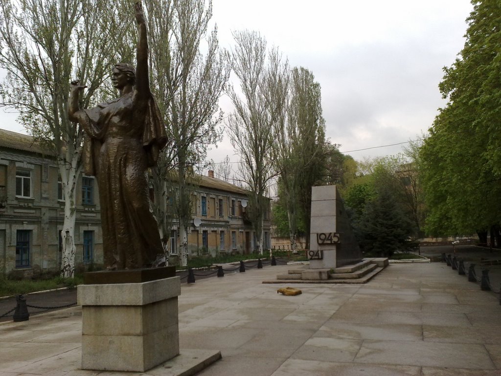 Памятник