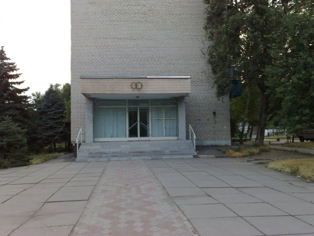 Загс